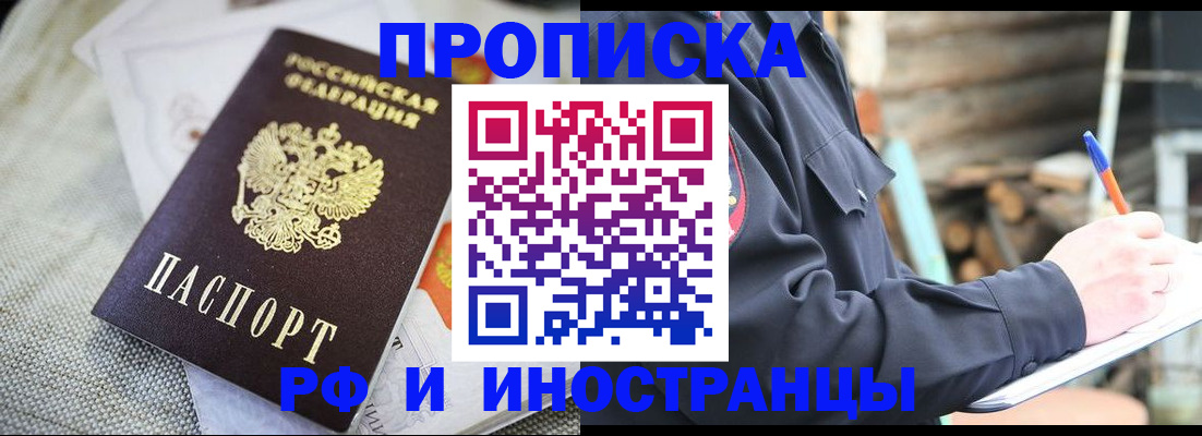 временная регистрация поиск в Нижнем Тагиле