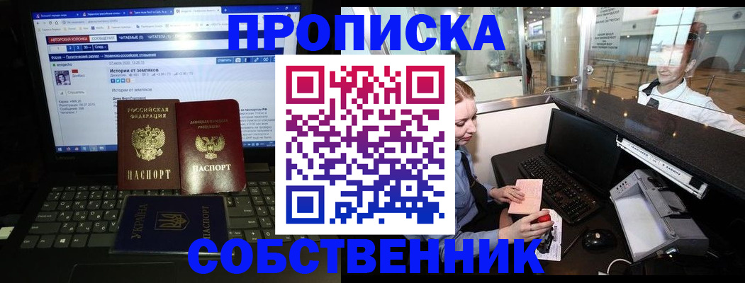 временная регистрация госуслуги в Нижнем Тагиле