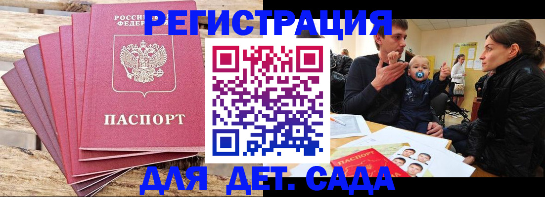 временная регистрация для всех в Нижнем Тагиле