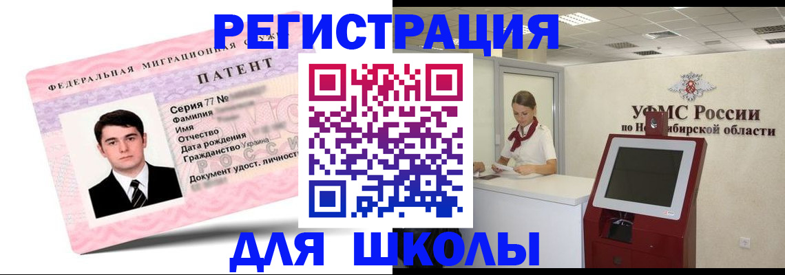 временная регистрация законно в Нижнем Тагиле